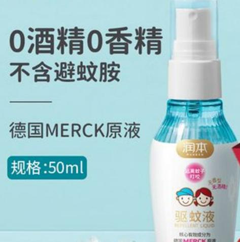 十大驅蚊液品牌排行榜,紅色小象驅蚊液不刺鼻、欖菊驅蚊液安全驅蚊 十大驅蚊液品牌排行榜,紅色小象驅蚊液不刺鼻、欖菊驅蚊液安全驅蚊