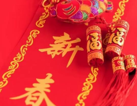 2025年春運是幾號到幾號?2025年春節法定節假日是哪幾天 2025年春運是幾號到幾號?2025年春節法定節假日是哪幾天