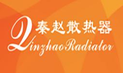 十大暖氣片品牌排行榜,金旗艦暖氣片、圣勞倫斯暖氣片保暖效果好 十大暖氣片品牌排行榜,金旗艦暖氣片、圣勞倫斯暖氣片保暖效果好