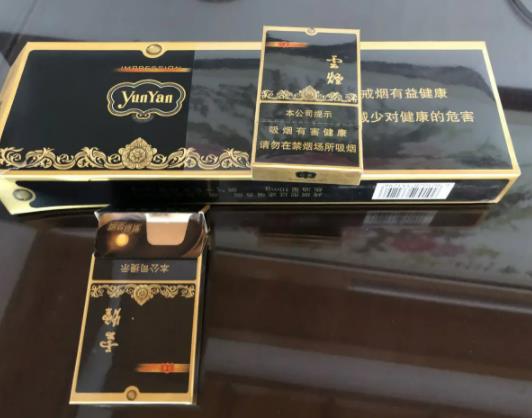 云煙黑金剛多少錢一包?云煙黑金剛有假煙嗎