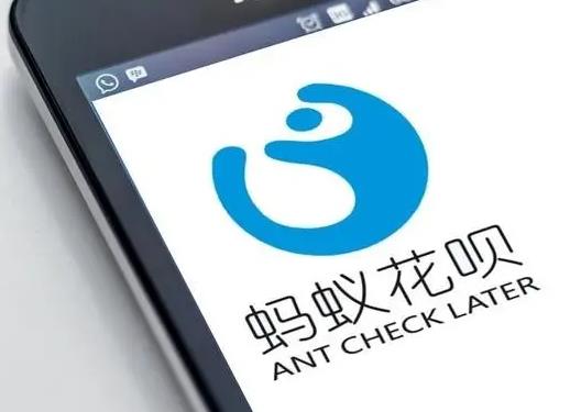 花唄不升級是不是就不能繼續用了?花唄臨時額度使用規則