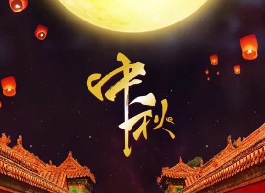 中秋節高速免費通行幾天?中秋節當天高速幾點最堵