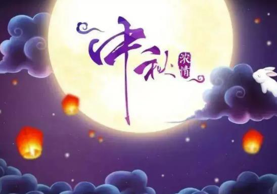 2022年中秋節高速什么時候免費?中秋節回家堵在路上怎么辦