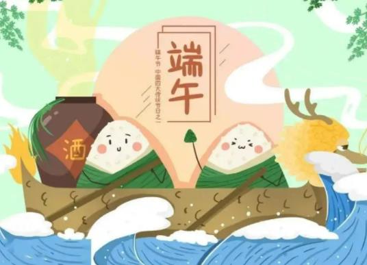 2022端午節法定是3天還是1天?端午要吃哪些東西