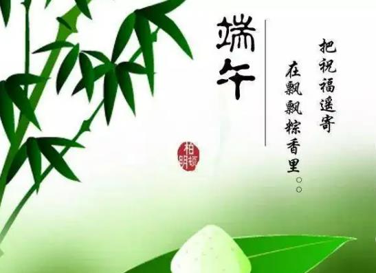 2022端午節法定是3天還是1天?端午要吃哪些東西