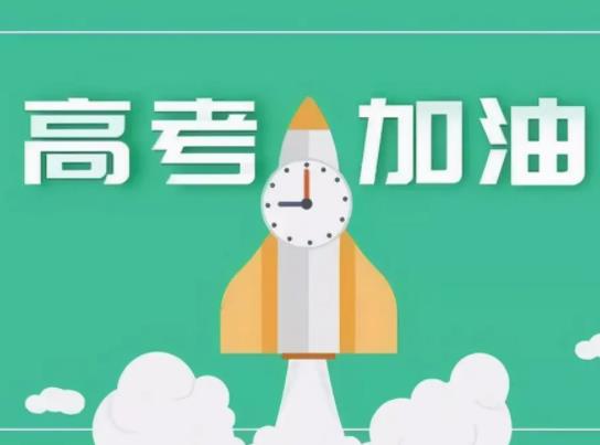 高考座位是學(xué)校安排的嗎?高考提前半小時(shí)進(jìn)考場(chǎng)以后不讓進(jìn)了嗎