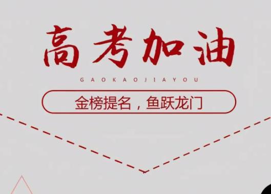 高考座位是學(xué)校安排的嗎?高考提前半小時(shí)進(jìn)考場(chǎng)以后不讓進(jìn)了嗎