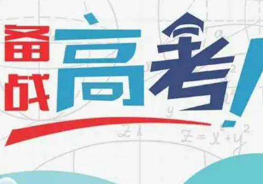 高考座位是學(xué)校安排的嗎?高考提前半小時(shí)進(jìn)考場(chǎng)以后不讓進(jìn)了嗎