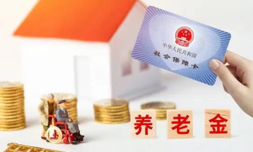 養老保險要交多少年才可享受待遇 養老保險繳費憑證在哪里打印