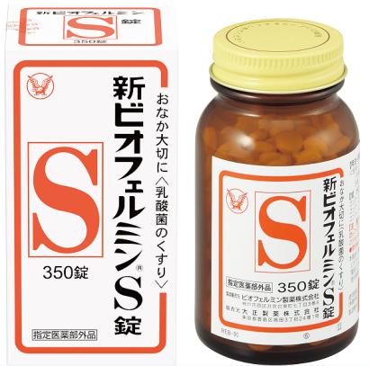 腸道鬧情緒?日本百年人氣腸道調(diào)理藥推薦給你! 腸道鬧情緒?日本百年人氣腸道調(diào)理藥推薦給你!