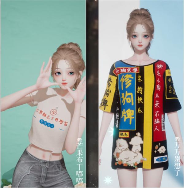 敢穿就贏了!金曲獎紅毯現睡裙、賽博衣,網友:想象力就是最好的時尚單品 敢穿就贏了!金曲獎紅毯現睡裙、賽博衣,網友:想象力就是最好的時尚單品