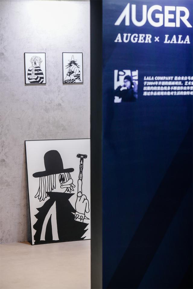 自在非凡,獨(dú)自‘凈’彩:AUGER理容工具品牌新品盛典炫酷啟程 自在非凡,獨(dú)自‘凈’彩:AUGER理容工具品牌新品盛典炫酷啟程