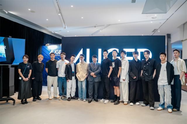 自在非凡,獨(dú)自‘凈’彩:AUGER理容工具品牌新品盛典炫酷啟程 自在非凡,獨(dú)自‘凈’彩:AUGER理容工具品牌新品盛典炫酷啟程