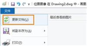 ���ͨ�^CAD���DƬ���벢���浽�D����