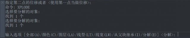 CADʹ��xplode����ļ���