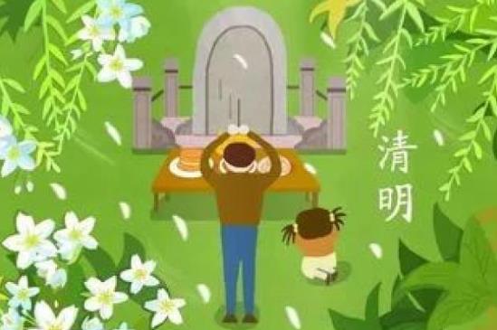 2022年清明節前后能結婚嗎?2022清明節當月可以結婚嗎?