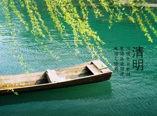 清明節(jié)穿什么衣服合適?2022清明節(jié)前后會(huì)有冷空氣嗎?