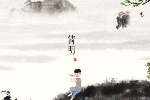 清明節遷墳哪些是要注意的?清明在外地必須在十字路口燒紙錢嗎