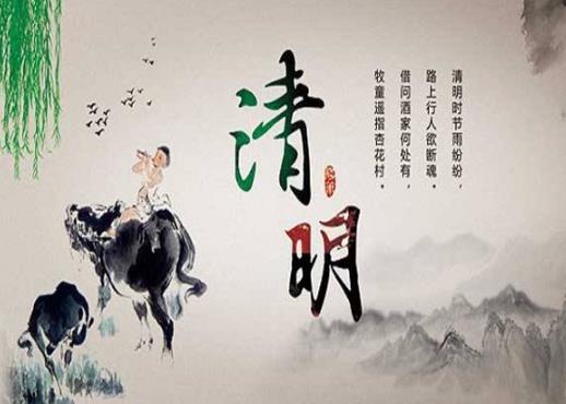 清明節墳上燒紙有什么含意?在外地清明節如何給親人燒紙錢