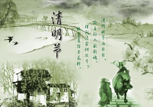 清明能不能同時祭拜兩家故去的人?2022清明節(jié)去墓地看已故人需帶什么