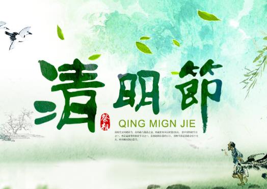 清明能不能同時祭拜兩家故去的人?2022清明節(jié)去墓地看已故人需帶什么