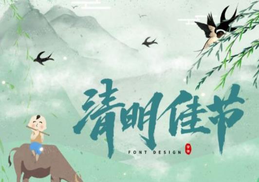 清明上墳穿著上有什么要注意的?清明節上兩家墳有啥說道沒