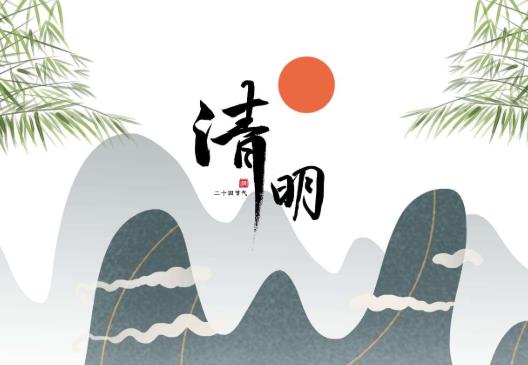 2022清明上墳燒紙被燙是好還是壞?2022清明節當天不能買鞋嗎