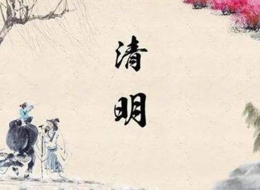 2022年清明幾點(diǎn)去添墳合適?清明添墳用什么土最好