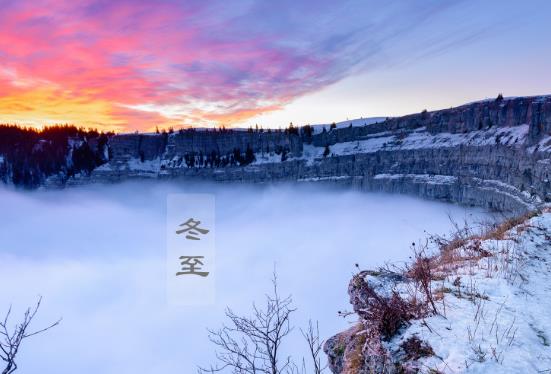 2021年冬至?xí)禍貑幔棵磕甑亩辆褪菙?shù)九嗎?