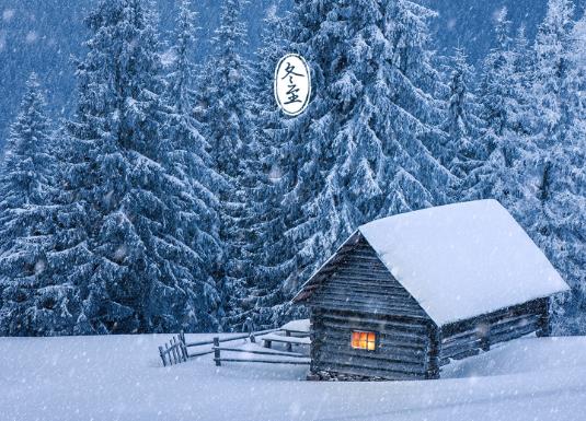 2021年冬至是什么時候?冬至一般溫度是多少?