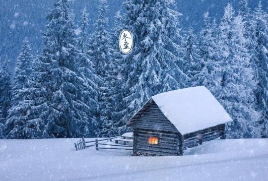 冬至過(guò)后是會(huì)越來(lái)冷還是越來(lái)越暖?冬至日的溫度有多高