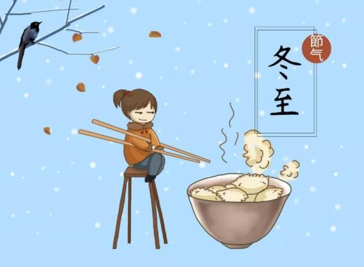 2021年冬至適合下葬嗎?2021年冬至是冬天結束還是冬天開始