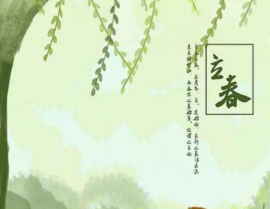 立春以后溫度上會發生什么變化?2022立春必須在家過嗎