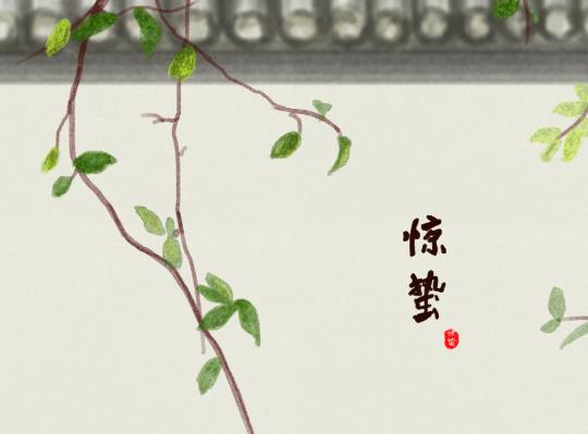 2023年農歷驚蟄是什么時候?2022驚蟄是幾時幾分幾秒