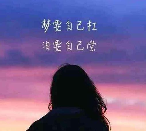 哲理句子內(nèi)涵精辟 2020最新人生感悟哲理說說精選句子