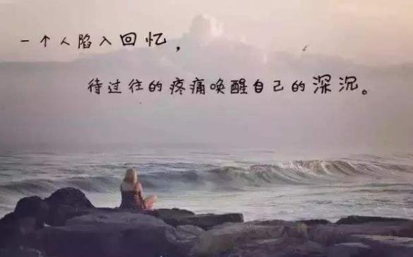 哲理句子內(nèi)涵精辟 2020最新人生感悟哲理說說精選句子