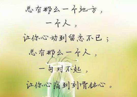 抖音上最火傷感文案大全 句句扎心讓人心痛不已的悲傷說說句子