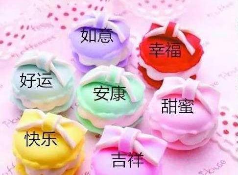 關于健康心情的話語說說 祝福身體健康的句子祝福語