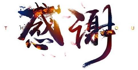 感謝老板簡(jiǎn)短實(shí)在的一句話怎么說(shuō) 如何用一句話感謝老板