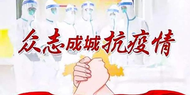 戰勝疫情的正能量句子,抗擊疫情短句正能量(30條金句)
