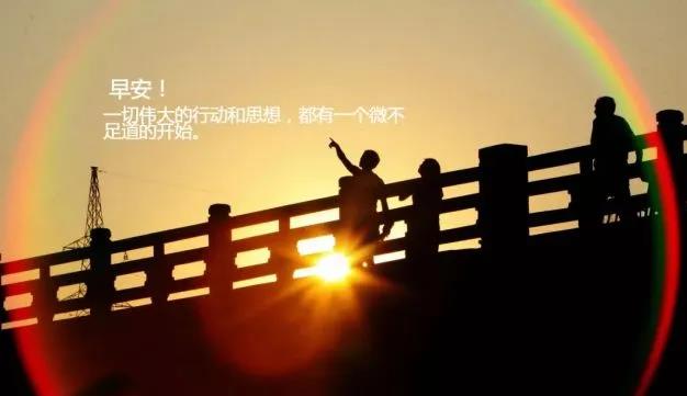 微信早安正能量有個性的說說語錄,2020最潮的勵志句子帶圖片