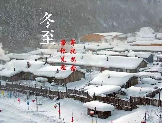 冬至上墳什么時候最合適?冬至下葬有些什么講究嗎?