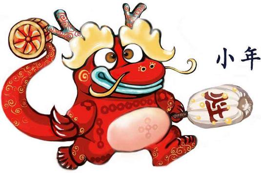 臘月二十三小年夜的習俗 過小年是哪一天