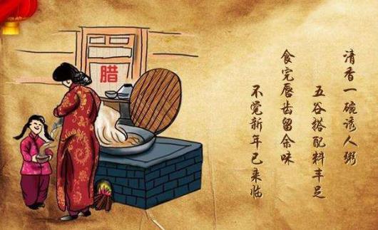 臘八節(jié)是幾月幾日農(nóng)歷十二月初八臘八節(jié)由來(lái)習(xí)俗