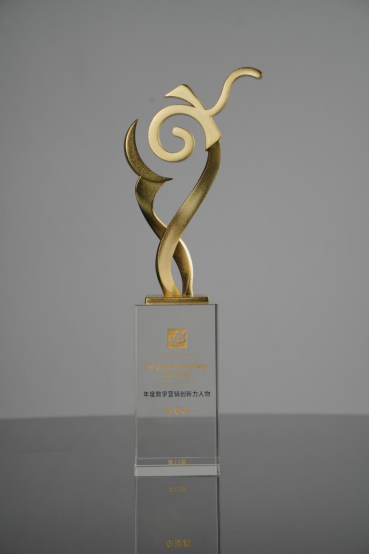 攬?jiān)抡?| 第 13 屆金鼠標(biāo)數(shù)字營銷大賽得獎(jiǎng)名單出爐,知家DTC斬獲 5 項(xiàng)大獎(jiǎng) image.png