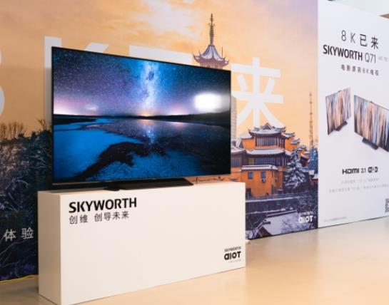 創維Q71值得買嗎 操作智能高分辨率支持8K