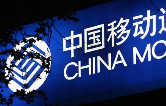 移動(dòng)積分換話費(fèi)怎么兌換?移動(dòng)積分清零了還能補(bǔ)回來嗎