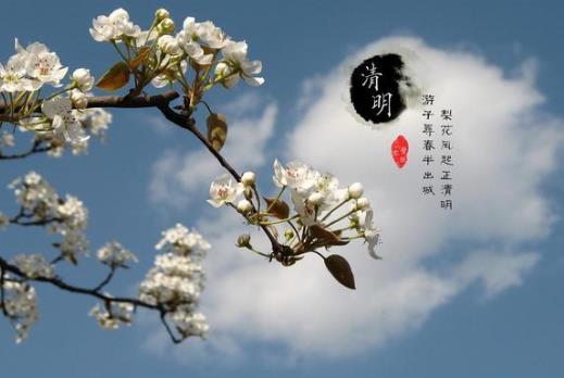 2022清明放假要補班嗎?2022清明節放假調休補班補幾天