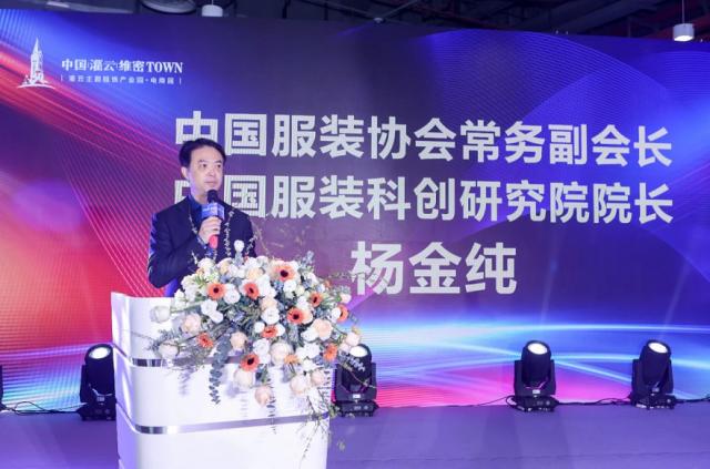 云尚生長 蝶變灌云 | 灌云主題服飾電商產業園招商正式啟動 云尚生長 蝶變灌云 | 灌云主題服飾電商產業園招商正式啟動