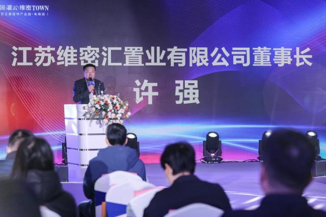 云尚生長 蝶變灌云 | 灌云主題服飾電商產業園招商正式啟動 云尚生長 蝶變灌云 | 灌云主題服飾電商產業園招商正式啟動